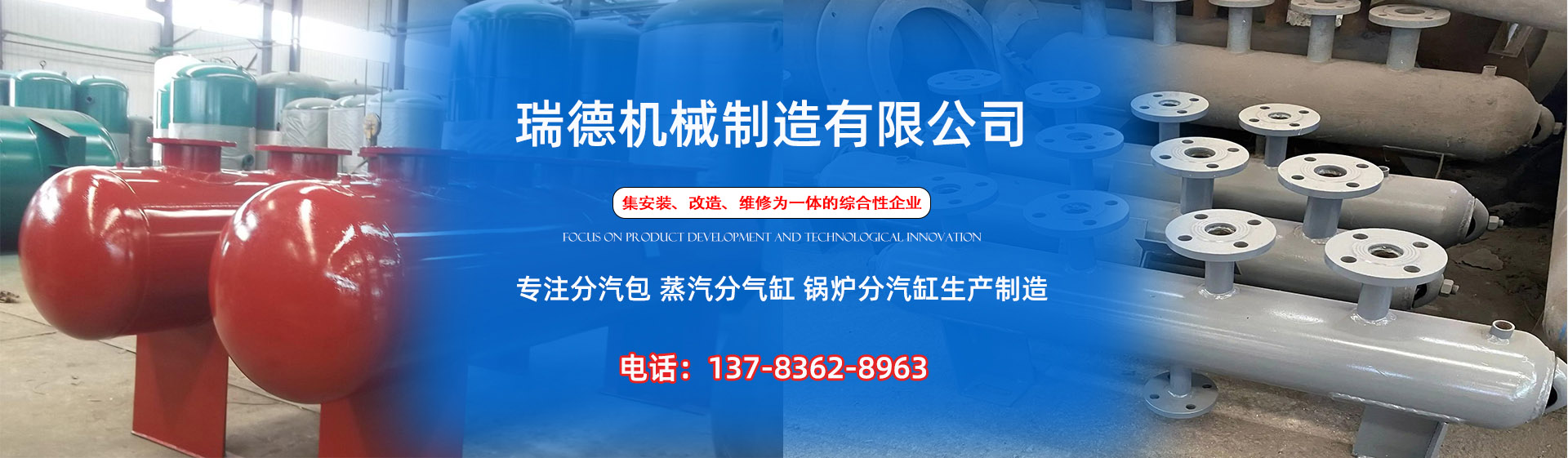 平阴分气缸厂家|平阴分汽包|平阴蒸汽分气缸|平阴锅炉分汽缸|平阴分汽缸